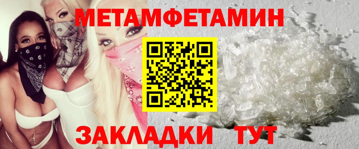 АМФ Premium Кандалакша