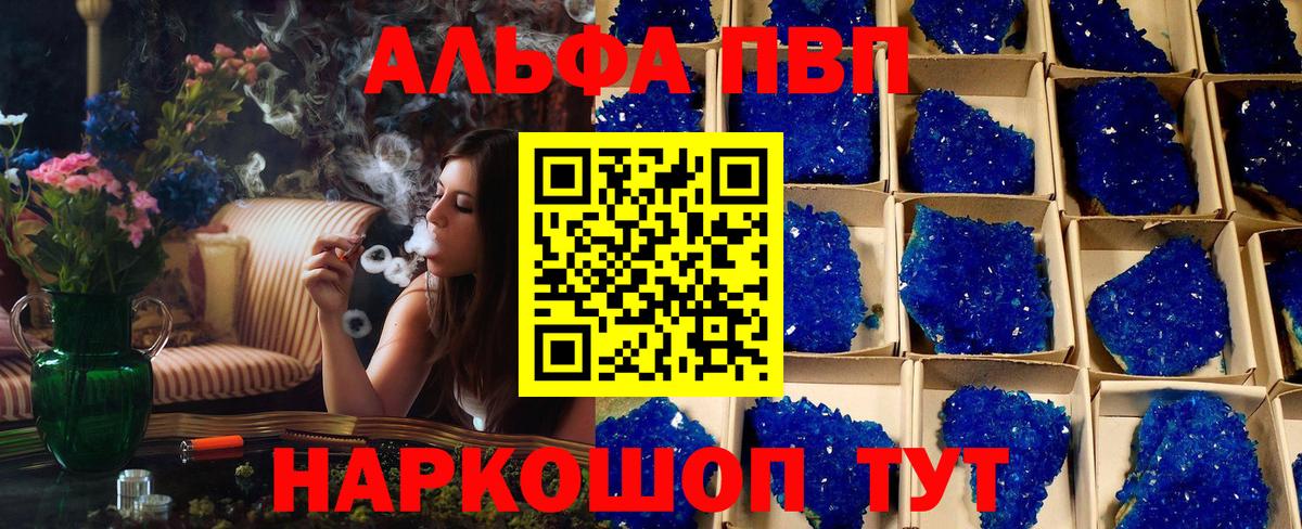 А ПВП СК Кандалакша