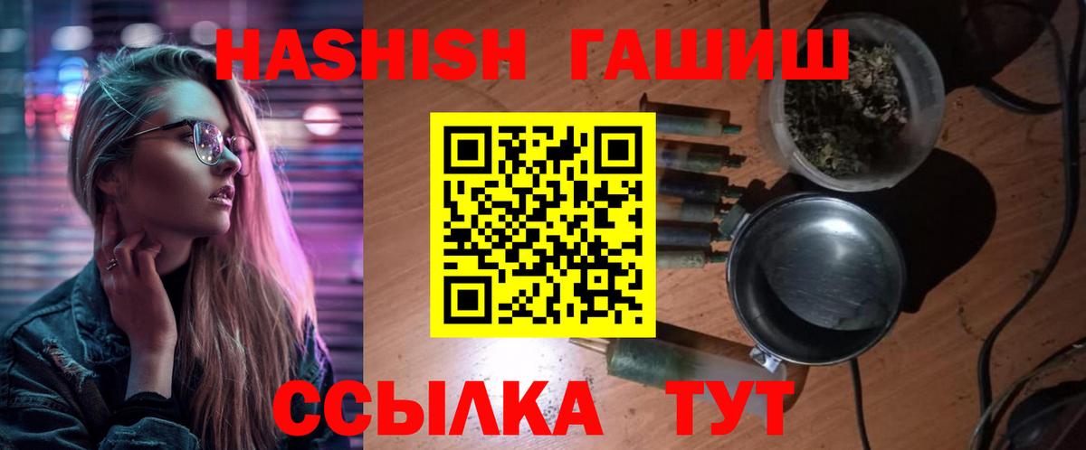 Кандалакша  ГАШИШ AMNESIA HAZE  наркотики  Вход с VPN  Гашиш AMNESIA HAZE 