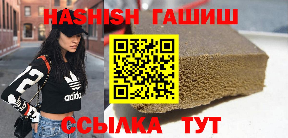 Гашиш VHQ Кандалакша