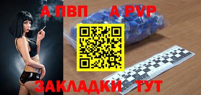 меф Кунгур