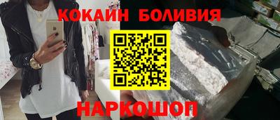 спайс Кулебаки