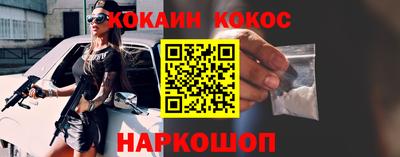 спайс Кулебаки