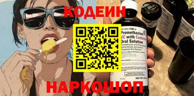 спайс Кулебаки