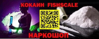 спайс Кулебаки
