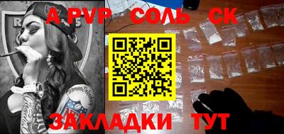 меф Кунгур