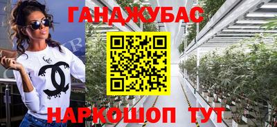 спайс Кулебаки