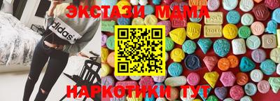 меф Кунгур