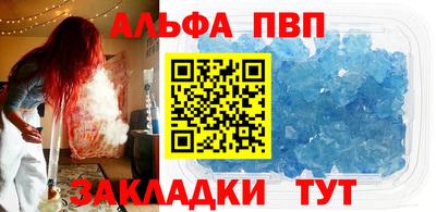меф Кунгур