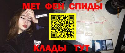 меф Кунгур