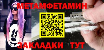 спайс Кулебаки