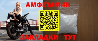меф Кунгур