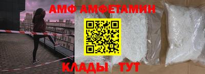 спайс Кулебаки