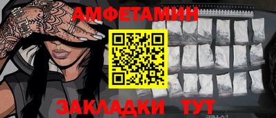 спайс Кулебаки