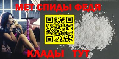 меф Кунгур