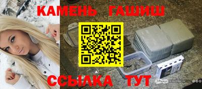 меф Кунгур