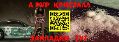 меф Кунгур