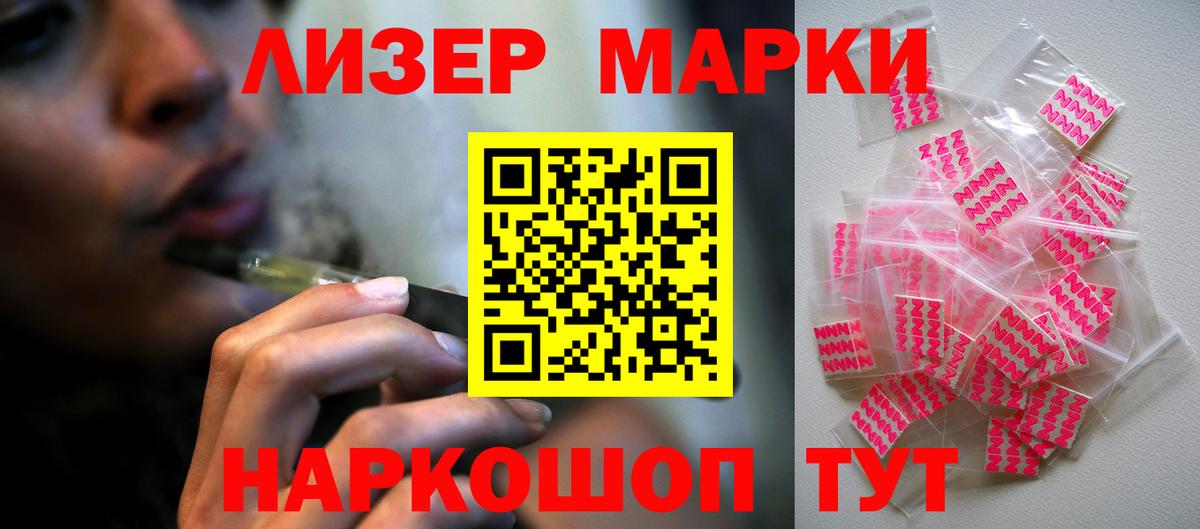 Кандалакша  LSD-25 экстази ecstasy  LSD-25 экстази  Вход с VPN  LSD-25 экстази кислота 