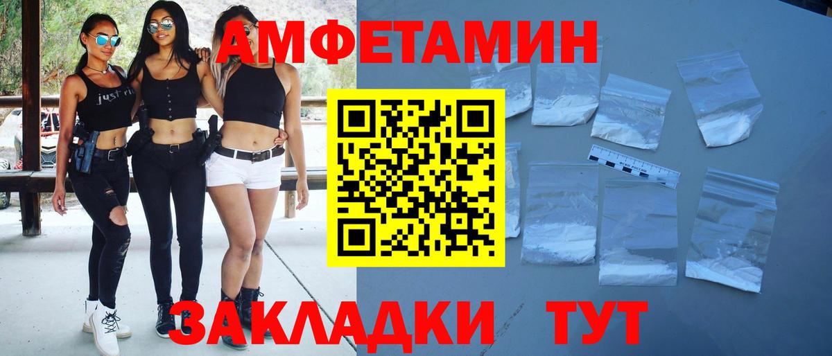 Метамфетамин мет  Вход с VPN  Кандалакша 