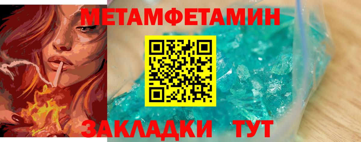 МЕТАМФЕТАМИН витя Кандалакша