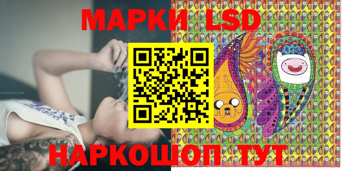 Марки NBOMe 1500мкг Кандалакша