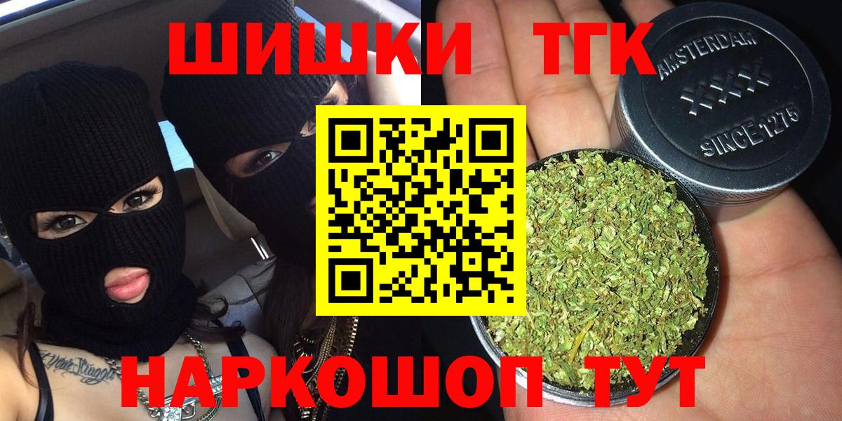 Кандалакша  Бошки марихуана OG Kush  Конопля конопля  Конопля сатива  Вход с VPN 